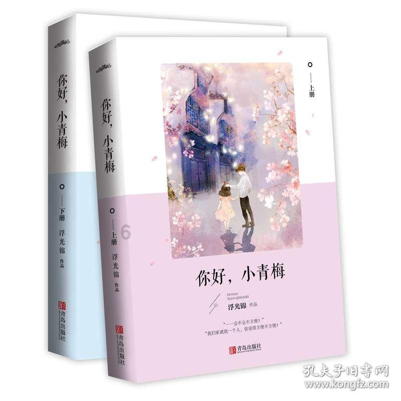 动物帮帮忙保卫家园