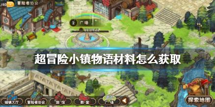 丛林森林逃生