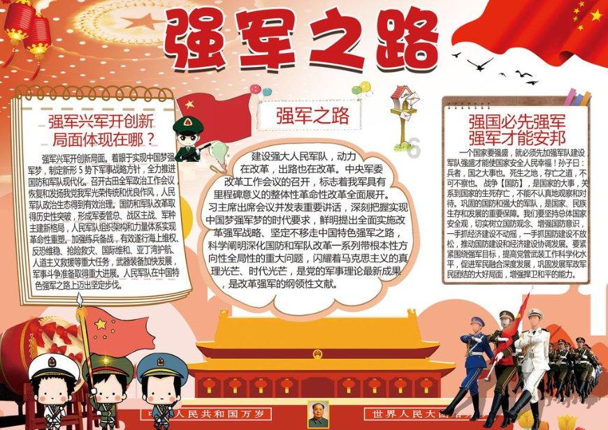 嘉日单词