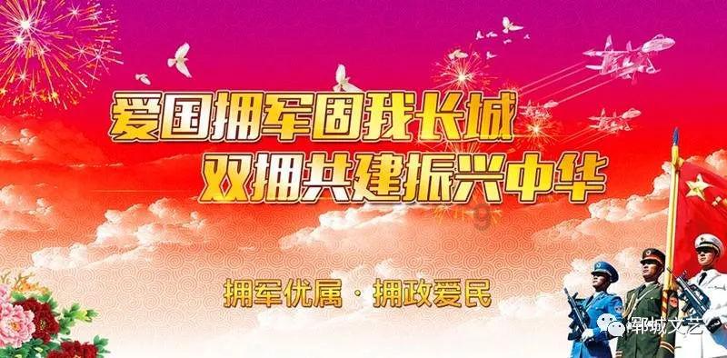 部落住宅逃生