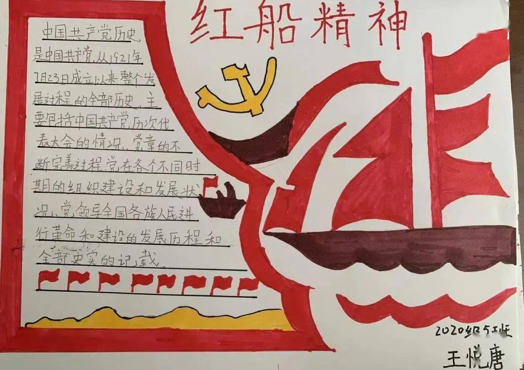 大航海之路