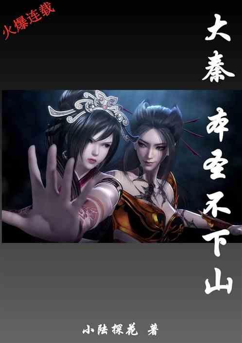 大神：绝景版