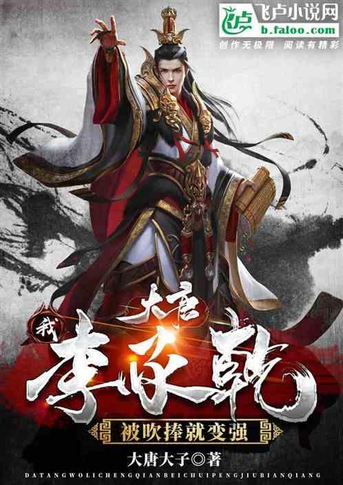 知声还是吱声是哪个知？游戏画面